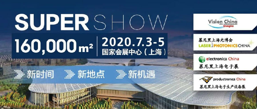Vision China 2020，我們不“鴿”！