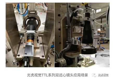 精確定位、專注測量，光虎光學(xué)TTL系列雙遠心助力智能制造之汽車電子電氣